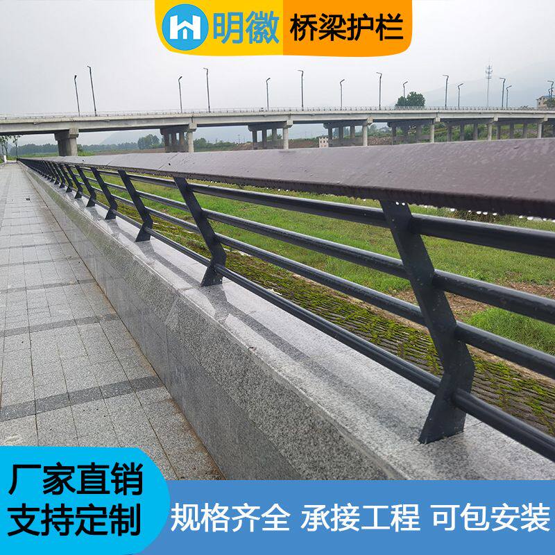 桥梁护栏304不锈钢河道护栏公园河边防护栏池塘河堤大河防撞护栏