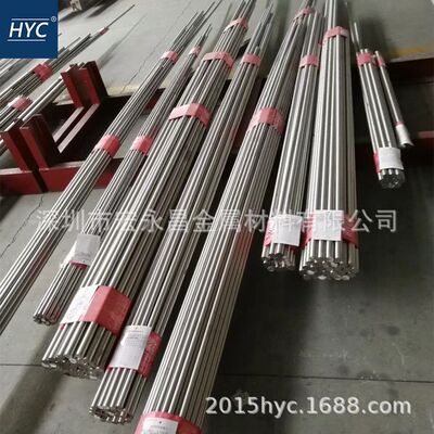 GH3652 GH652镍基高温合金棒 圆棒 圆钢 钢板 板材 无缝管 锻件