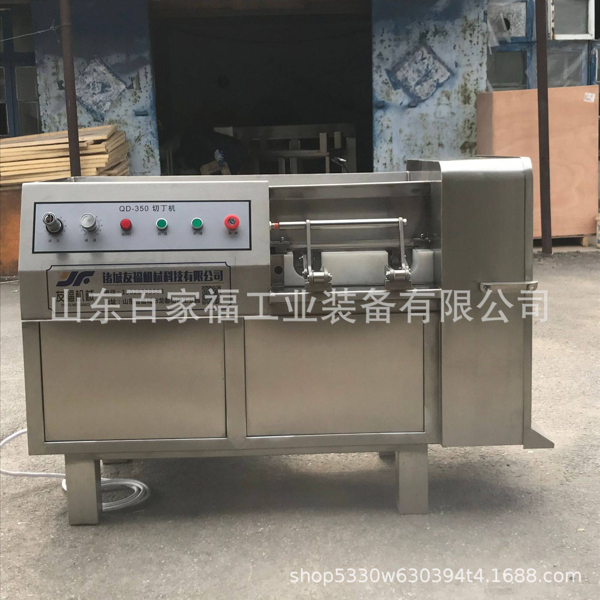 定制包子店鲜肉切块设备350型羊肉串切丁机牛羊五花肉切丁切条机,清洗/食品/商业设备,肉制品加工设备,淘宝优惠券,粉丝福利购,淘宝优惠卷