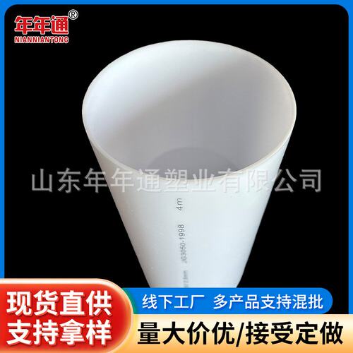 pc穿线管 电线电缆保护管 PC电工套管 低烟无卤抗静电