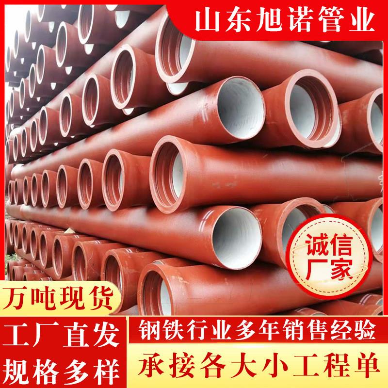 球墨管供应 球墨铸铁给水管 dn700离心球墨铸铁管 自来水管排水管