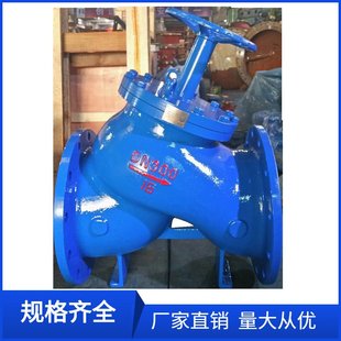 JHL-10多功能三合一控制阀DN300三功能止回阀DN100多功能止回阀80