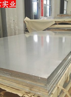 凯撒2024硬铝板-T4航空用铝材厚度0.6至120MM均可零切航空材料