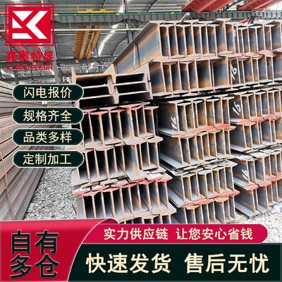 欧标英标德标EN10025-4 S355ML S355NL热轧工字I型钢建筑结构钢梁