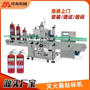 源厂定制1211灭火器罐贴标机1.5~7.5公斤圆周旋转定位贴标机
