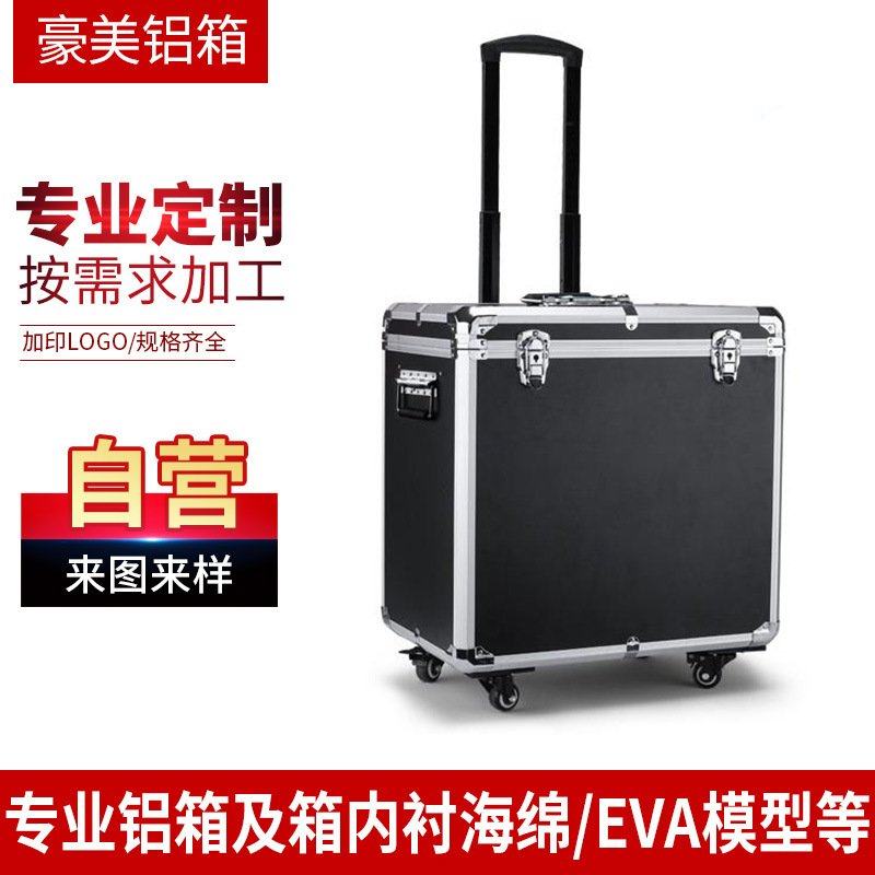 定制铝合金箱航空箱拉杆仪器箱音响箱展会箱运输箱防震铝箱工具箱,搬运/仓储/物流设备,登车桥,淘宝优惠券,粉丝福利购,淘宝优惠卷