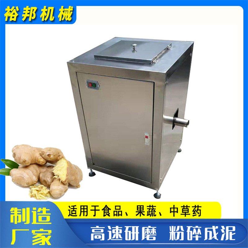 生姜粉碎机 调味酱料使用不锈钢果蔬破碎机 大葱香菜洋葱粉碎机,清洗/食品/商业设备,肉制品加工设备,淘宝优惠券,粉丝福利购,淘宝优惠卷