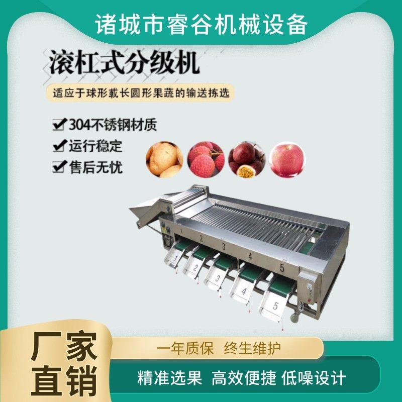筛选机荔枝大小  滚杠式选果机 洋芋分选 土豆柠檬山楂李子分级机,清洗/食品/商业设备,选果机/分选机,淘宝优惠券,粉丝福利购,淘宝优惠卷