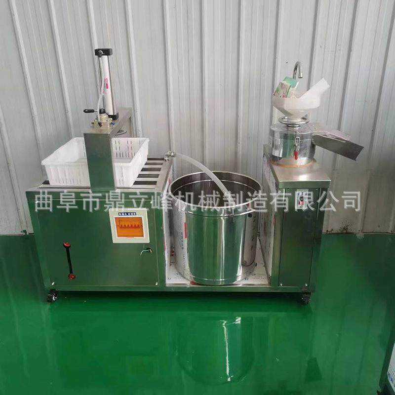 小型全自动豆腐一体机 家用商用两用 豆浆豆腐脑成型 创业摆摊设