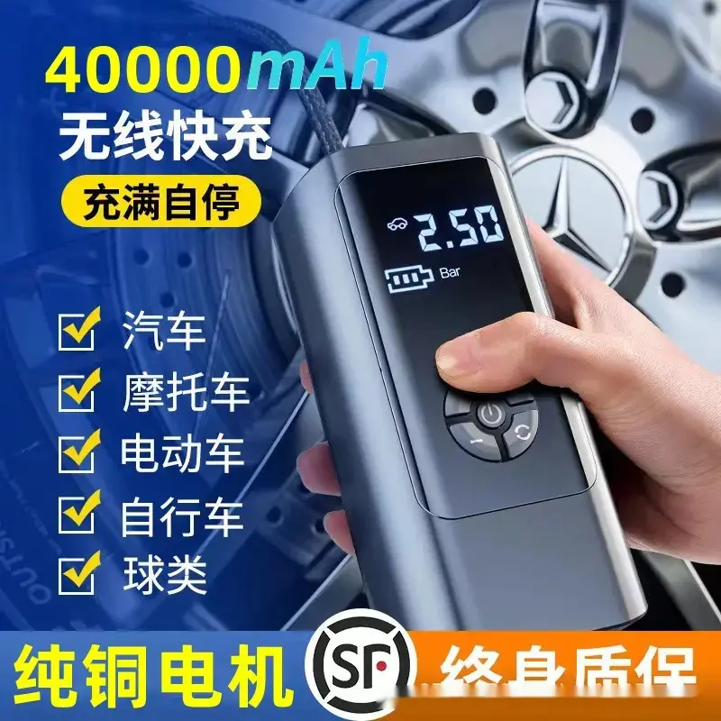 无线数显车载充气泵摩托车轿车电动电瓶自行车便携式高压打气泵