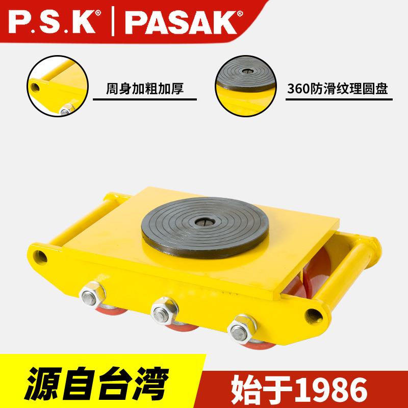 起重搬运坦克车直向胶钢轮6/8/12T静音小坦克