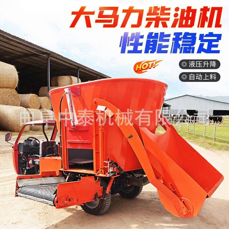 柴油五方搅拌撒草车车载可粉碎搅拌的撒料车牧区用自动出料投料车
