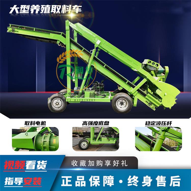 移动式青储取料机青贮池自动上料机青储草料破碎取装机牛羊草料机