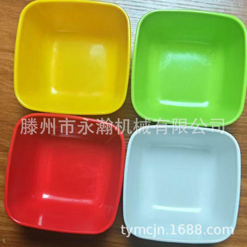 火锅酱料碗四方碗快餐盘密胺仿瓷餐具热压成型液压机100T200T350T