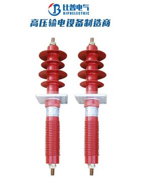 复合式高压穿墙套管FCGWB-102035KV200A400A630A硅胶套管