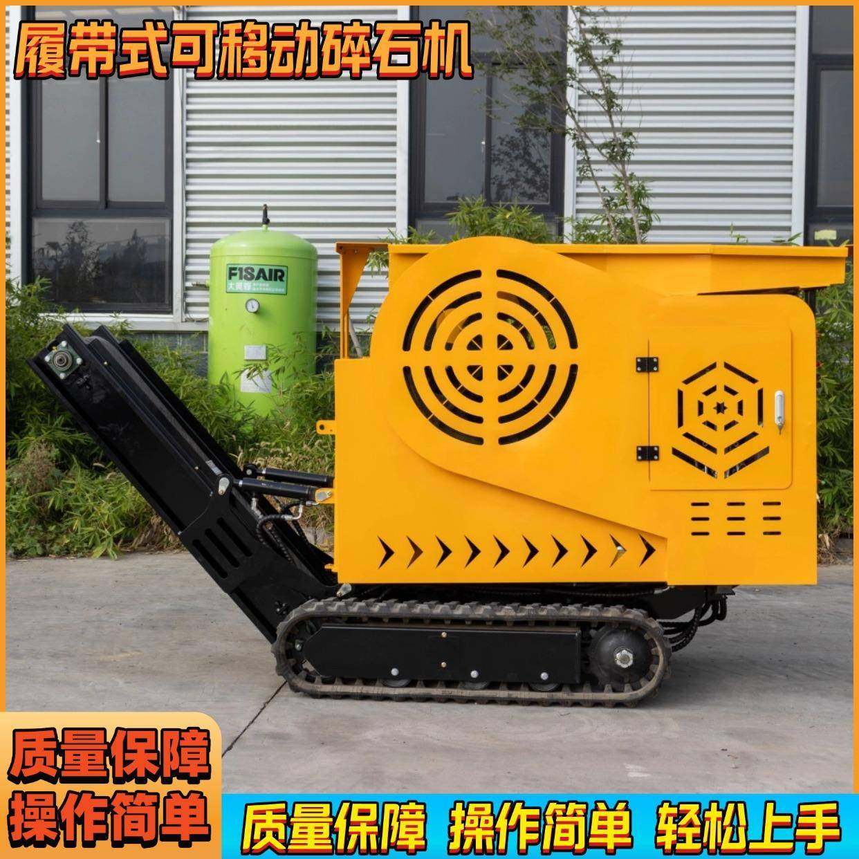 源头厂家碎石机农村偏远地区基础设施建设破碎机建材加工破石机,机械设备,破碎机,淘宝优惠券,粉丝福利购,淘宝优惠卷