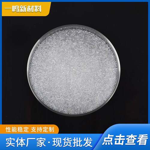 厂家供应A型硅胶1-2mm细孔球形硅胶透明硅胶干燥剂原料
