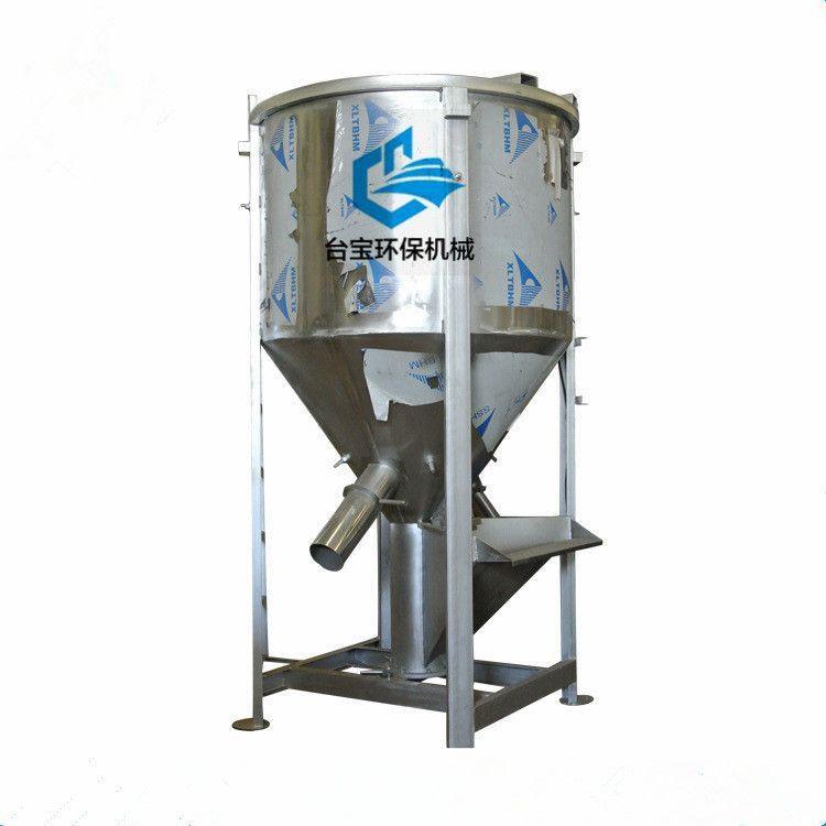 供应立式搅拌机PVC片材颗粒混料机塑料粉体烘干搅拌机