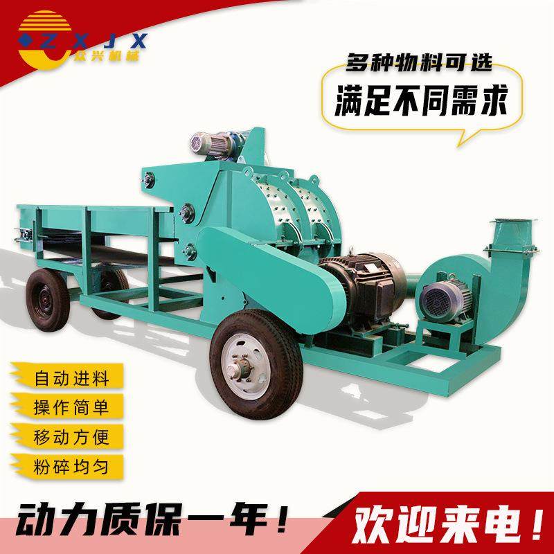 小型木材粉碎机树枝木条干湿两用碎枝机果园木头削皮机锯末粉碎机,农机/农具/农膜,林业机械,淘宝优惠券,粉丝福利购,淘宝优惠卷