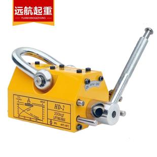 厂家直供铁板圆钢吸盘起重器磁吊吸铁石0.2吨200公斤