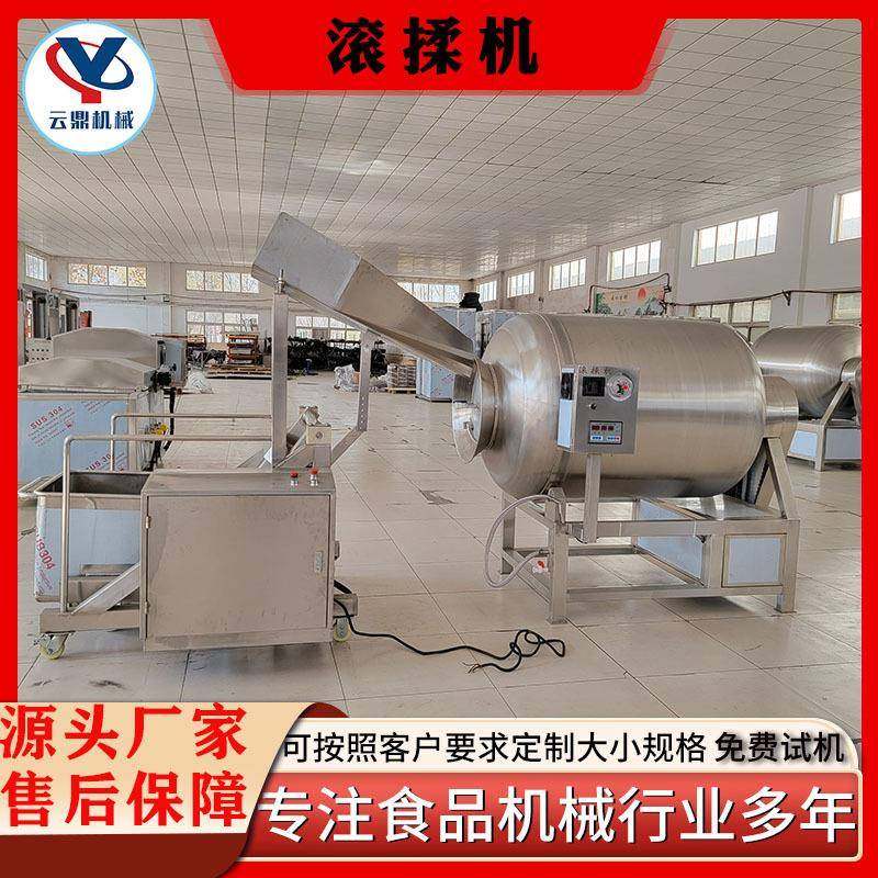 变频真空滚揉机盐焗鸡扒鸡滚揉腌制嫩化机大型肉类鱼类腌制机器,厨房电器,其他商用厨电,淘宝优惠券,粉丝福利购,淘宝优惠卷