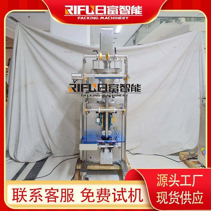 盐焗鸡粉立式包装机固体饮料粉末包装设备直螺杆粉剂包装机器厂,办公设备/耗材/相关服务,包装机,淘宝优惠券,粉丝福利购,淘宝优惠卷