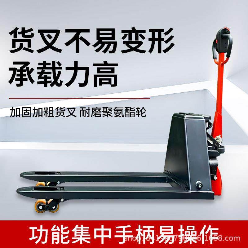 手电一体搬运车全电动小金刚手动电动双模式混合动力托盘搬运车