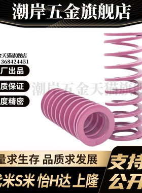 Y合达YSWC-D27-L25L30L35L40L45L50L55L60L65L70L75L80L90L100L