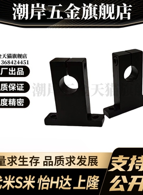 M思米SHSTB3 4 5 6 8 10 12 13 15 16 18 20 25 30 35 40 50-10