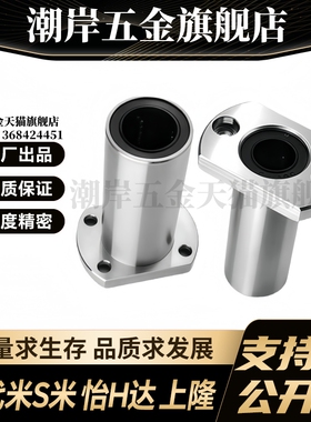 M思米 SLHFCW6 8 10 12 13 16 20 25 30/G H L 不锈钢对切边法兰