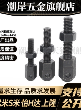 YI合达VSS11-15/25/35/40/50/60/80链条连接杆标准张紧杆