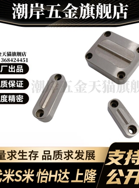 M思米D-SLMS5140-0/D-SLMS5140-1/D-SLMS5140-2 限位夹 -块状