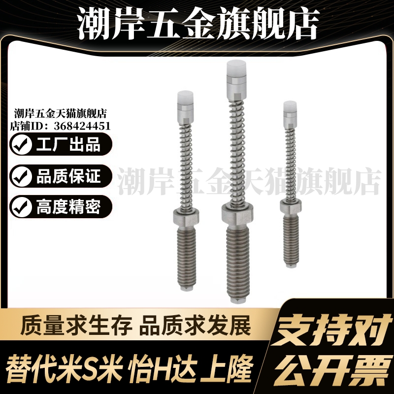 M思米SPPL6-5 SPPL8-6 SPPL10-8行程销 SPPHA5 SPPHA6 SPPHA8前端