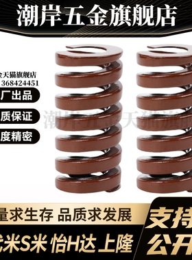 Y合达YSWB-D18-L20L25L30L35L40L45L50L55L60L65L70L75L80L90L100