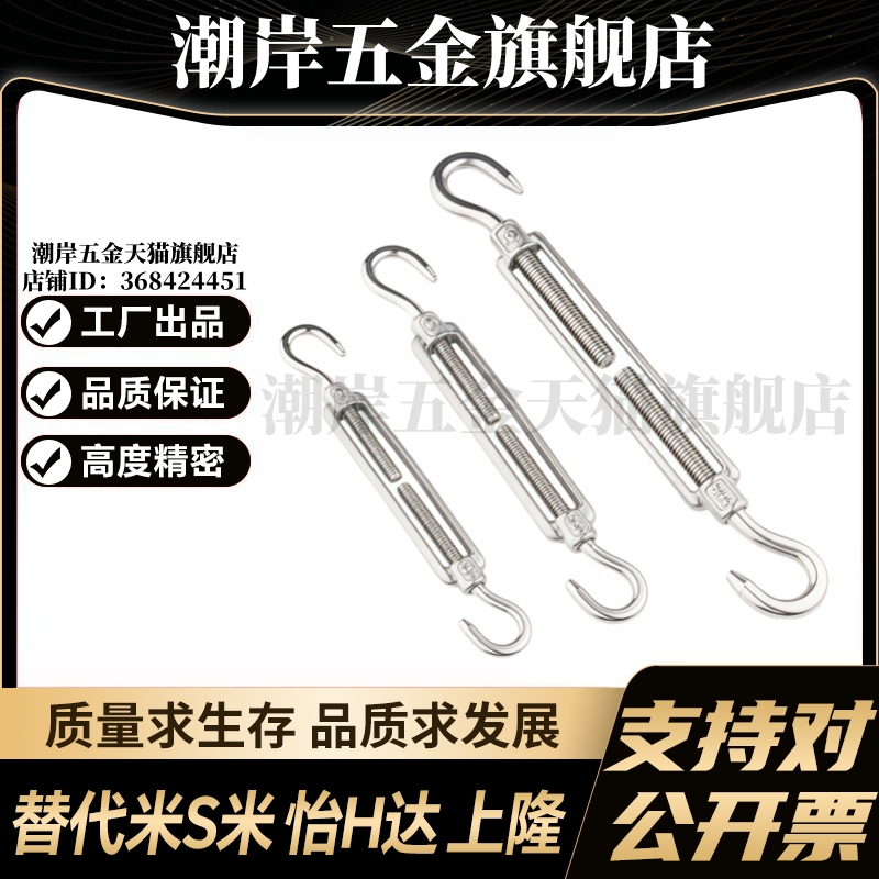 Y合达 TCJ92-M5 M6 M8 M10 M12 M16 M20 M24 花兰螺栓 开体式