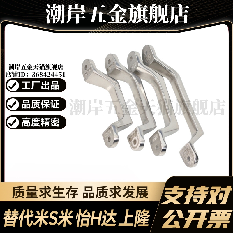 MI思米不锈钢拉手UWANG UWANSG80/100/110/120/125/160/200/250