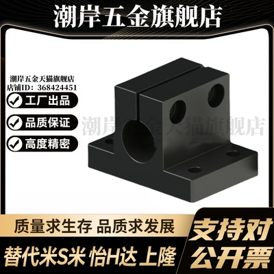 M思米CLTB10/12/15/16/20/25/30/35/40/50底座用支架 侧面安装型