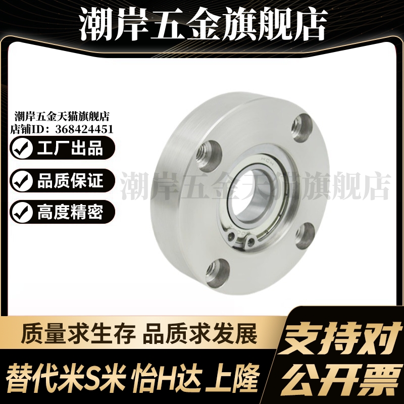 M思米BGRA6806 6906 6006 6206 6007 6207 6008 6208 6010 6210ZZ