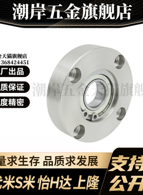 M思米BGRA6806 6906 6006 6206 6007 6207 6008 6208 6010 6210ZZ