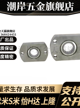 BFJ22-623/624/605/625/606/626/698/608/628/6800ZZ法兰带座轴承