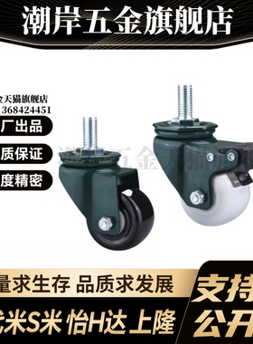 CBN03/CBN13-D40/40A/40B/50/50A/50B-UK/K/NA 丝杆活动脚轮