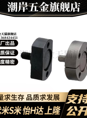 WHH06-M3/M6/M8/M10/M12/M16/M20/22 外螺纹浮动接头