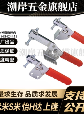 WDC25383/WDC20820 侧面安装底座/侧面安装/法兰底座 快速夹钳