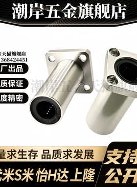 M思米LHFSWM6 8 10 12 13 16 20 25 30 35 40 50/G H L双衬方法兰