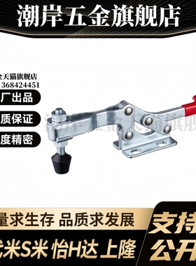 Y合达 WDC22502-B WDC22165 水平压紧式 法兰底座