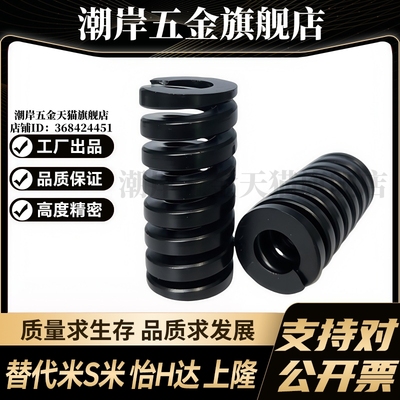 Y合达YSWG-D18-L20L25L30L35L40L45L50L55L60L65L70L75L80L90L100