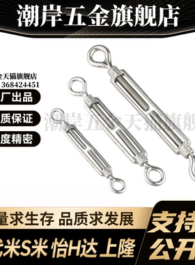 Y合达 TCJ91-M5 M6 M8 M10 M12 M16 M20 M24 花兰螺栓 开体式