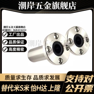 GVC01 圆法兰型 中型 d16 d20 d30 Y合达 d10 d25 d12