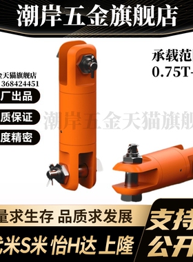 Y合达TCF26-0.75T/1.5T/3T/5T/8.5T/10T/15T/25T/35T/60T重力旋转