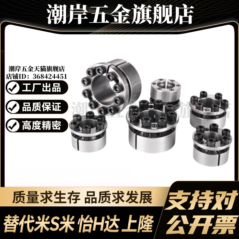 M思米MLM25/28/30/32/35/38/40/42/45/48/50/55/60/65/70免键轴衬
